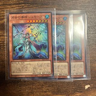 遊戯王まとめ売り　再世の導神シェモース　25th スーパーレア×？その他 遊戯王 ALIN-JP014 再世の導神 シェモース (日本語版 25th
