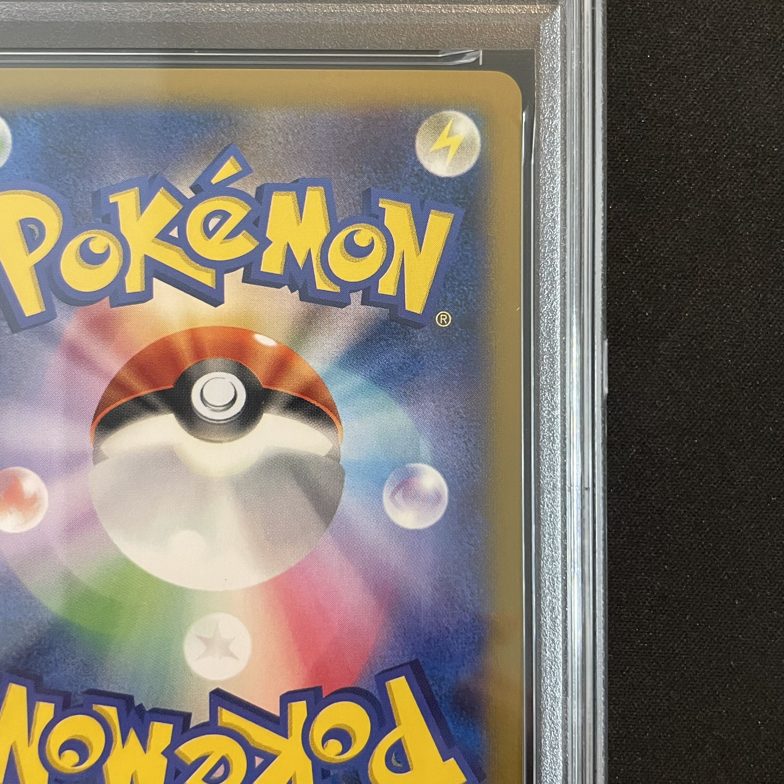 【PSA10】アイリス SR 082/076 1枚