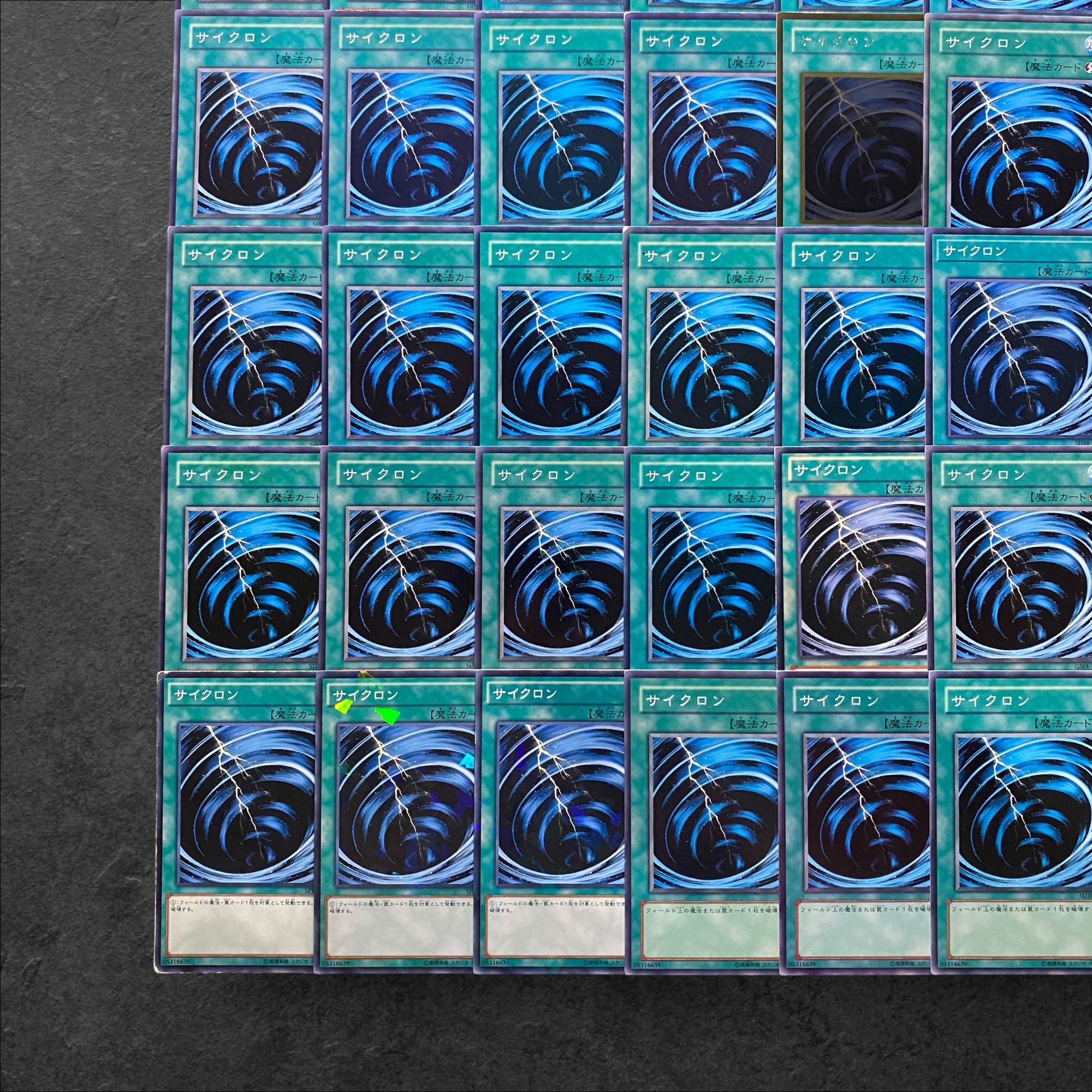 5628【遊戯王】サイクロン　30枚セット 30枚