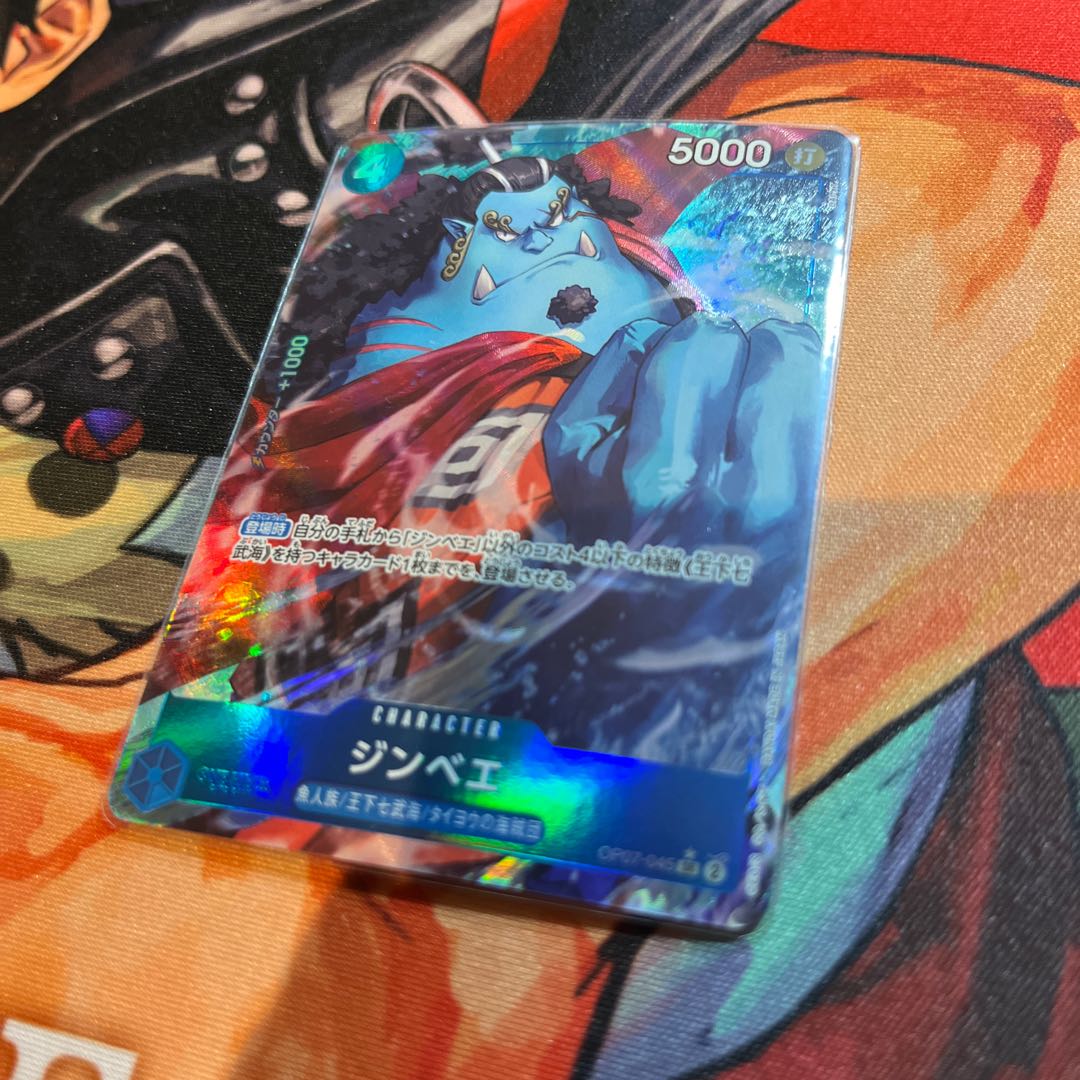 like-new item Zimbabwe (Parallel) P-SR OP07-045 1枚