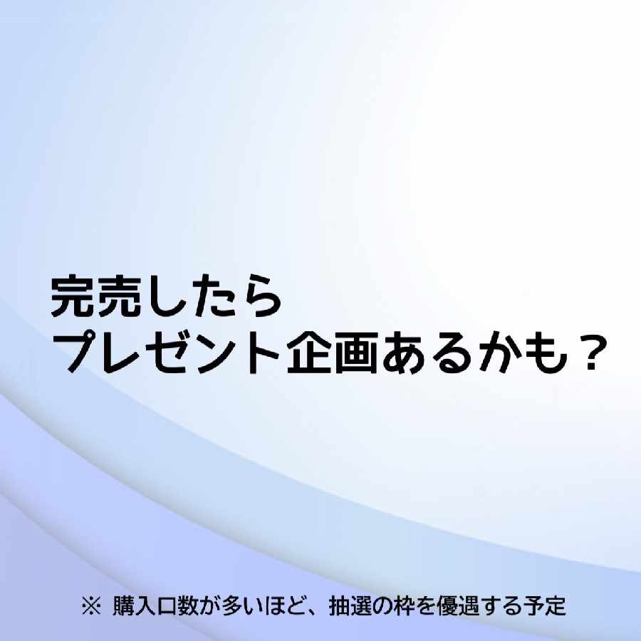世界のPOSO様専用　ばとるぱーとなーず？オリパ 1枚