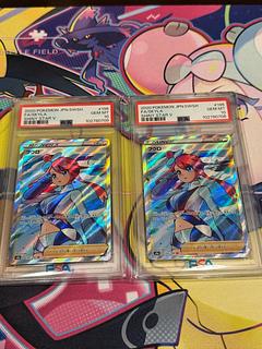 シャイニースター フウロ SR PSA10 (ポケカ フウロ SR 195/190 シャイニースター フウロ SR PSA10 (ポケカ フウロ SR 195/190