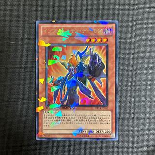 インフェルニティ・デーモン レア JP010