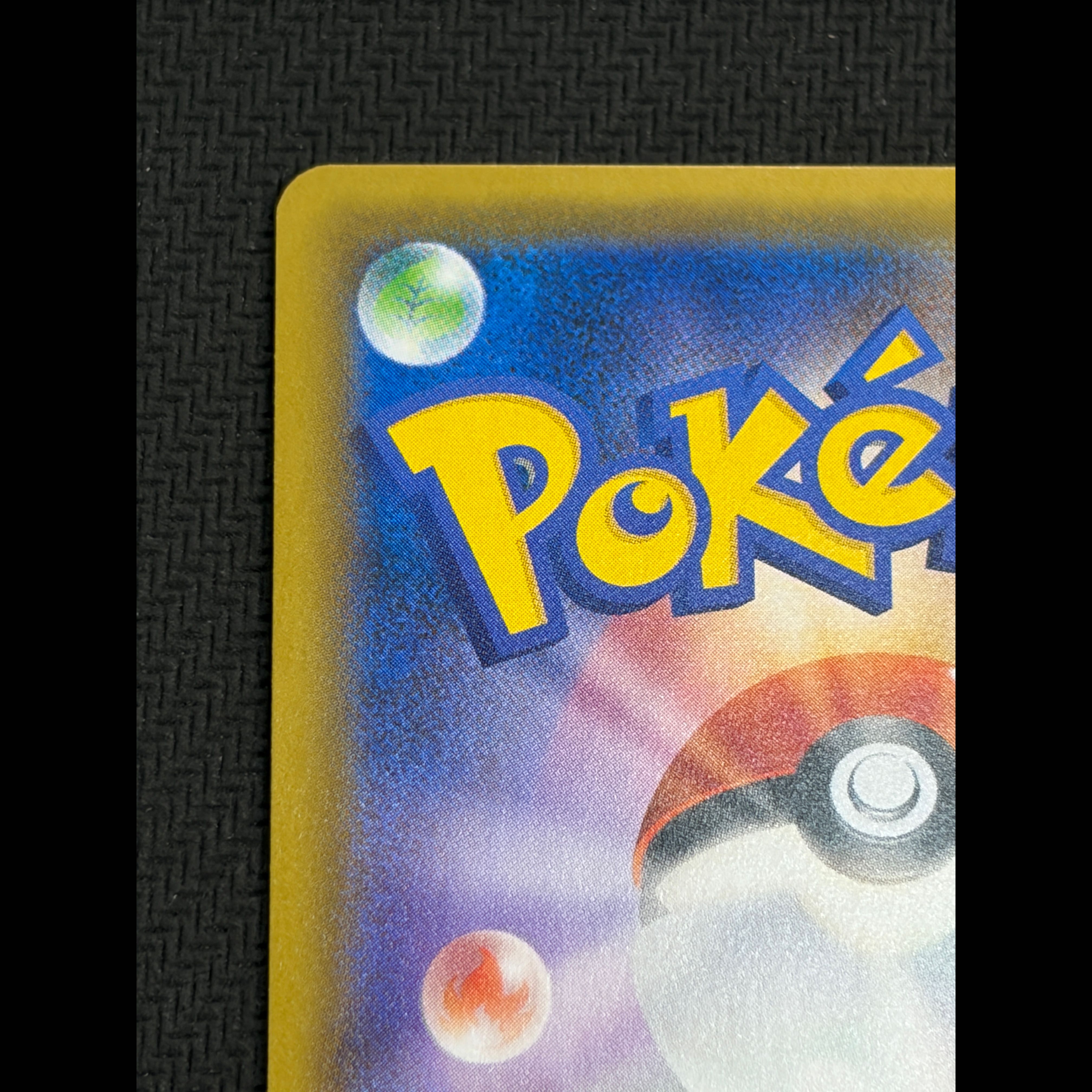 Greninja & Zoroark GX RR 025/055 1枚
