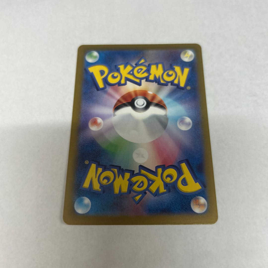 Jolteonex SAR 209/187 1枚