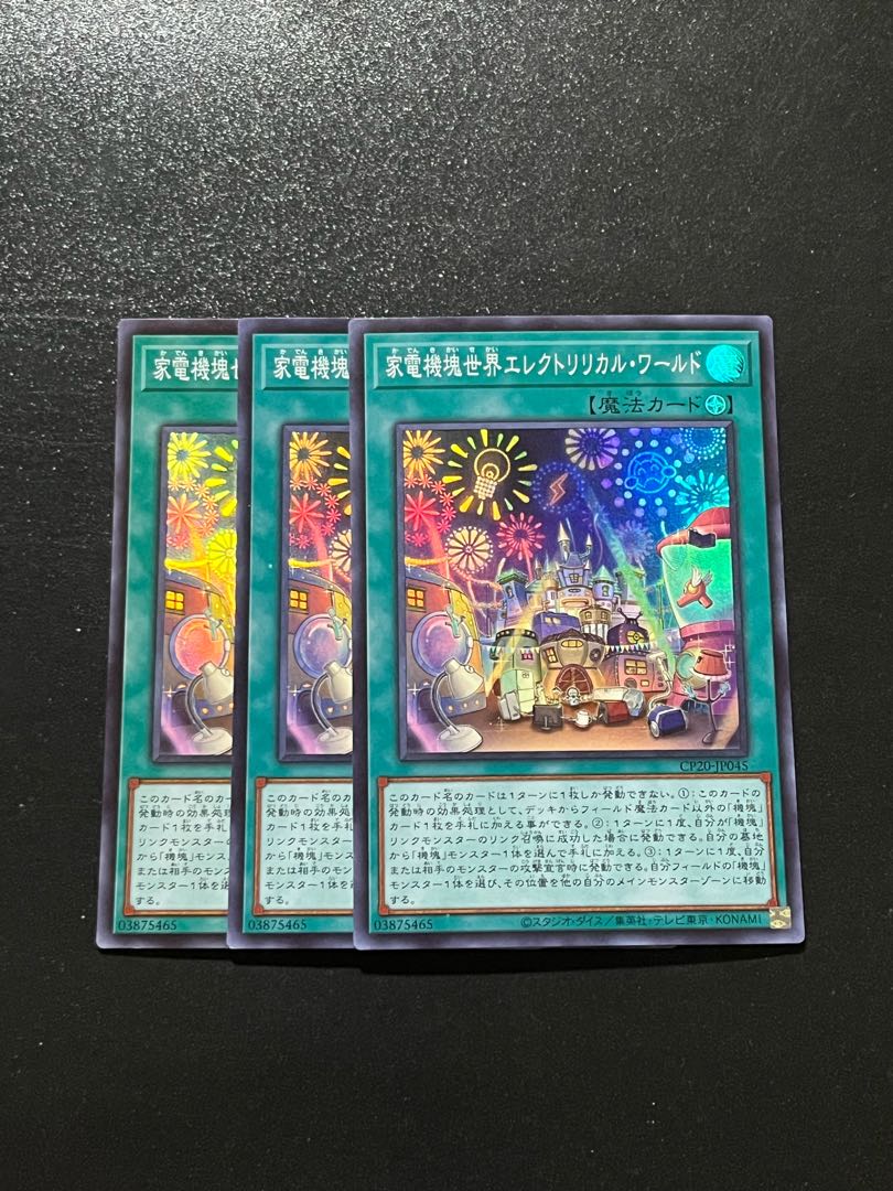 Yu-Gi-Oh Studio 3-card Electric Appliance Lumpy World Electrical World Super Rare JP045 3枚