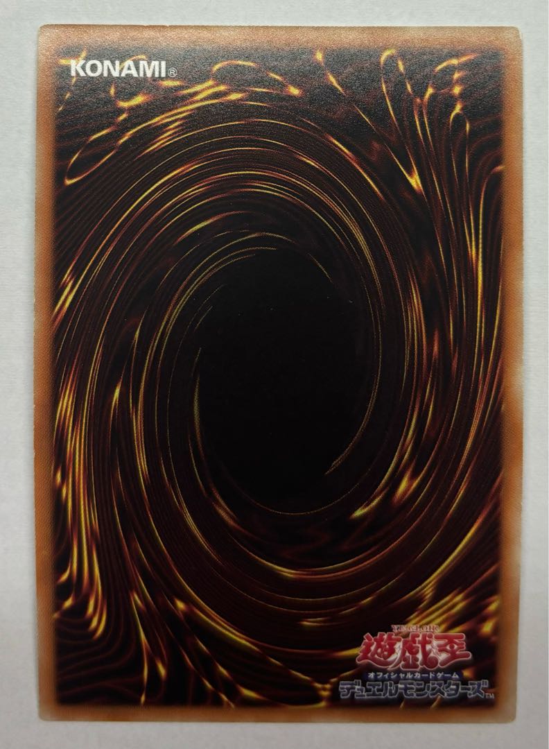 Tatsunoko Super Rare 1枚