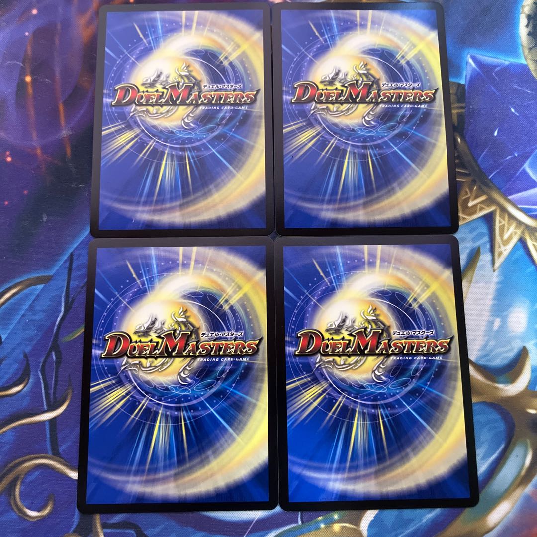 Hot-blooded Star Dragon Gaiginga GS 10/12 1枚