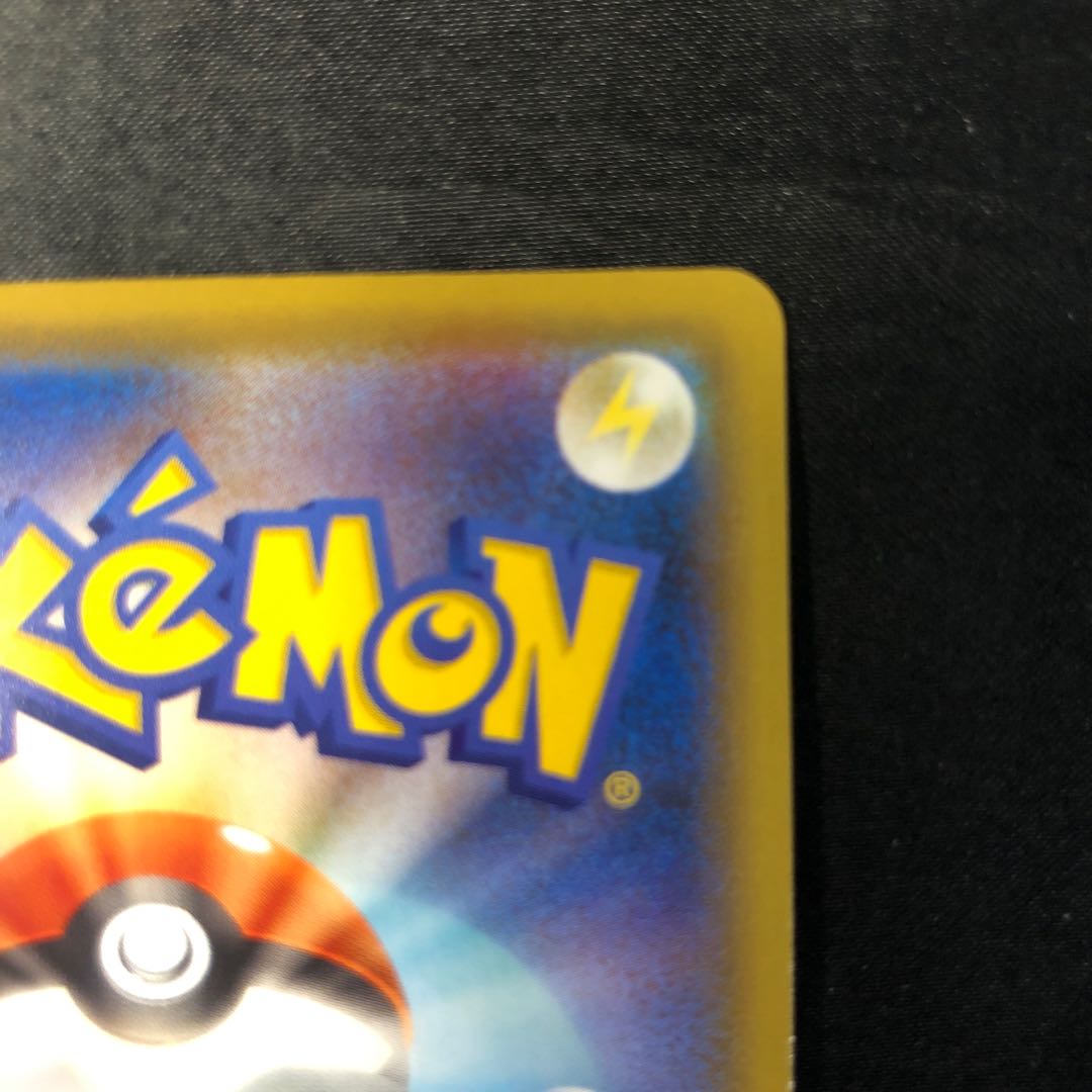 ガラルデスマス S 264/190 1枚