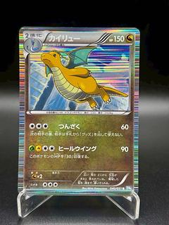 ポケモンカード BW」の激安通販 | magi ポケモンカード BW」の激安通販 | magi