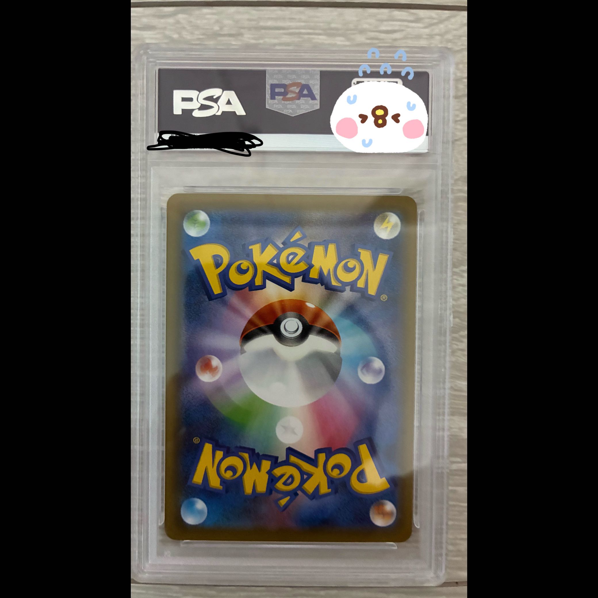 [PSA10] Rayquaza VMAX HR 083/067 1枚