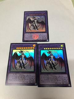 Dragonmaid Sheou Super Rare QCTB-JP013