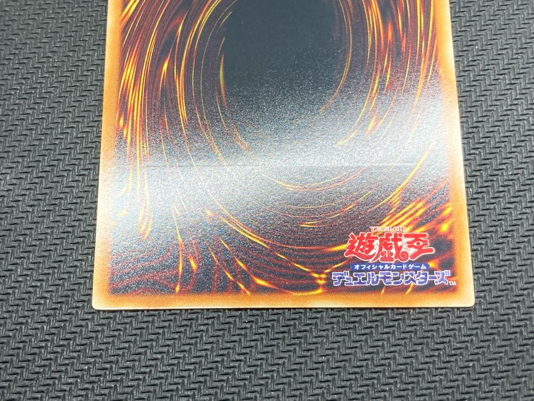 【美品級】カオスゴッデスー混沌の女神ー　レリーフ　遊戯王カード② 1枚