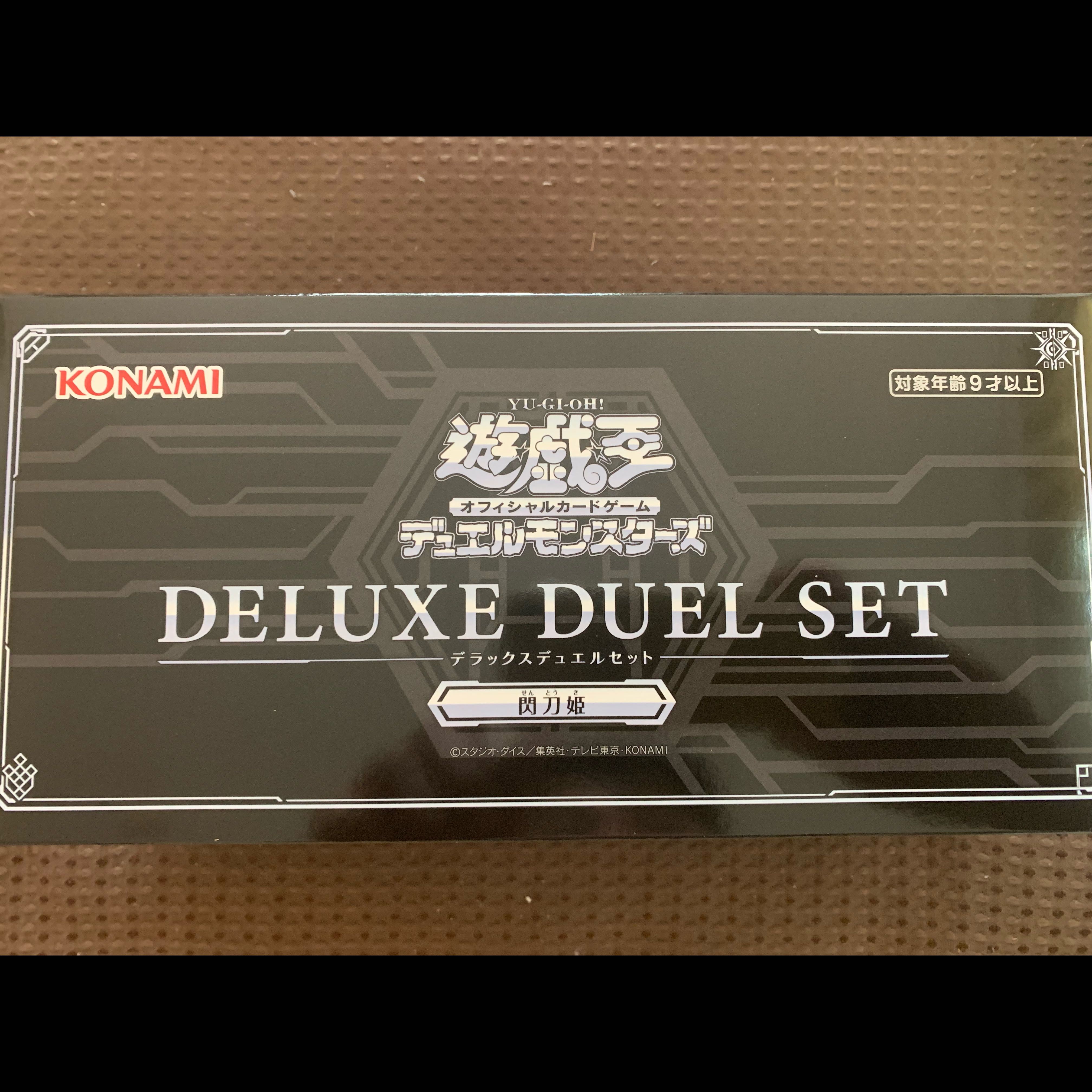 Yu-Gi-Oh! OCG Duel Monsters Deluxe Duel Set: Flash Sword Princess, Unopened 1BOX