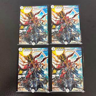 R-kai Hiden Nothing Zero R-foil P73/Y16