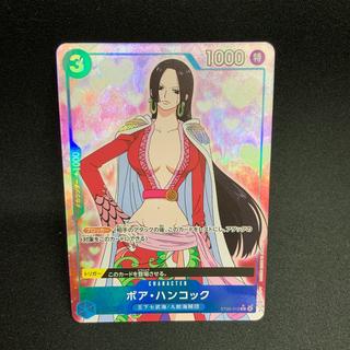 [Condition A] [BGS10] Boa Hancock C ST03-013 1枚