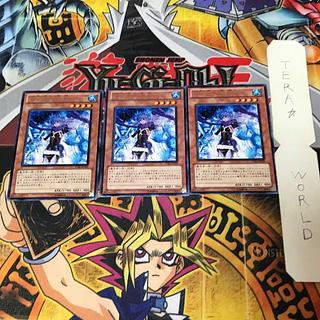 Dance Princess of the Ice Barrier STBL 1 rare, set of 3 Tera