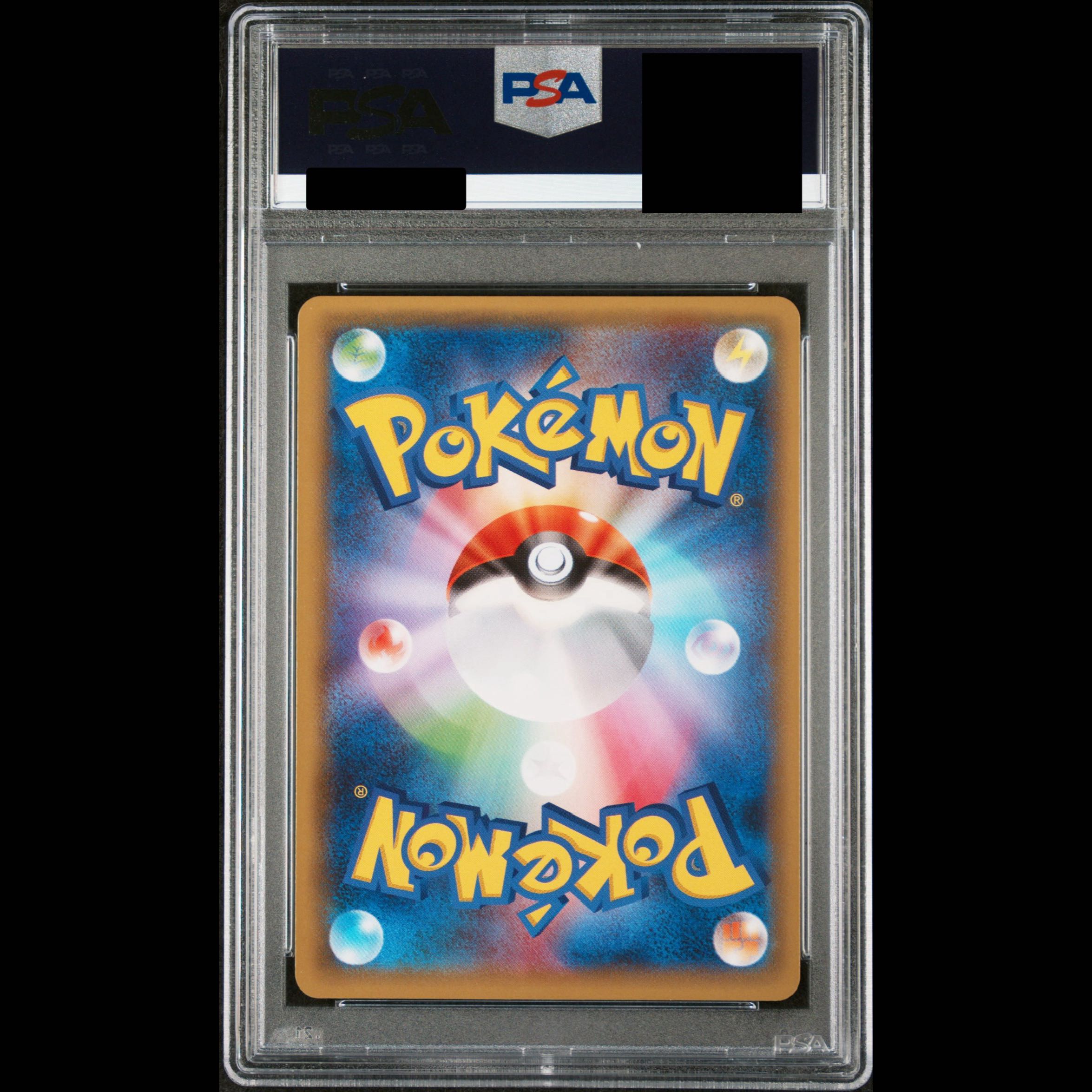 【PSA10】ディアルガ R 017/027 1枚