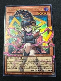 オノマト ガガガガール-ゼロゼロコール(オーバーフレーム) ウルトラレア LOCH-JP012 1枚