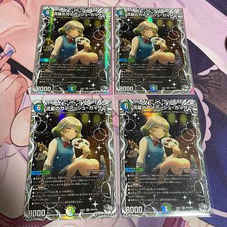 流星のガイアッシュ・カイザー(キャラプレミアムトレジャー)」の 流星のガイアッシュ・カイザー(キャラプレミアムトレジャー)」の