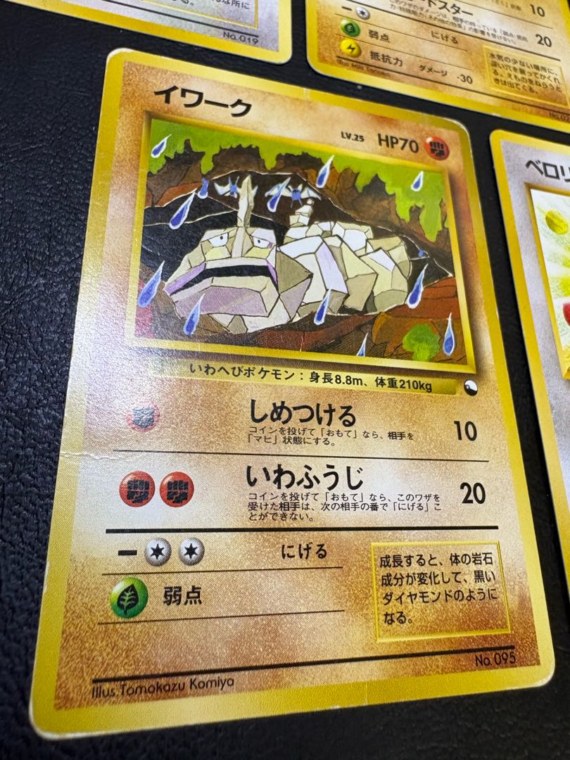 クイックスターターギフトボックスセット(光沢なしマークなし) ポケモンカード旧裏 8枚