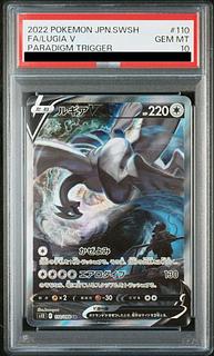 PSA10] LugiaV SR 110/098