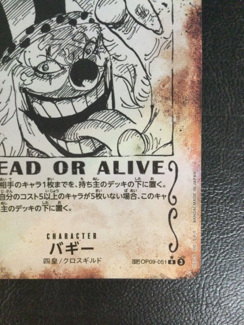 (2) Baby carriage (parallel)(arrangement) SP OP09-051