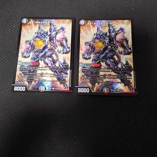 ネオ・ボルメテウス・ホワイト・ドラゴン