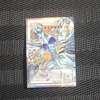 スターダスト・ドラゴン-ヴィクテム・サンクチュアリ(オーバーフレーム)