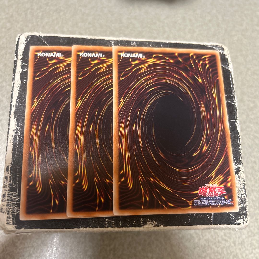 モンスターゲート ノーマル JP031 3枚