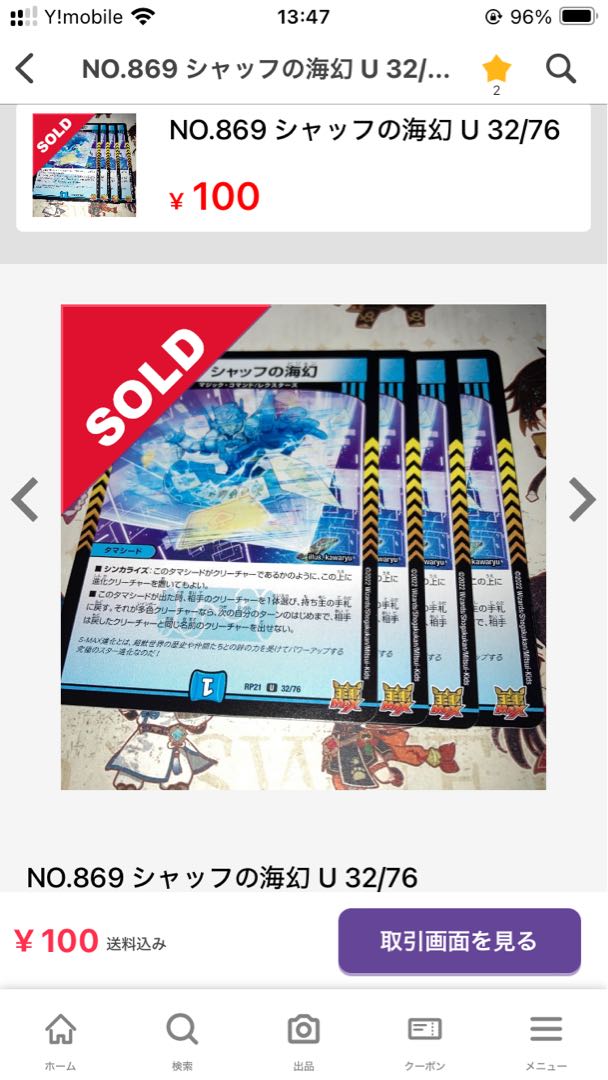 private (e.g. network)