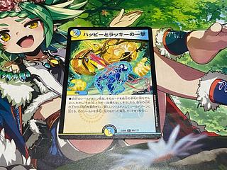 D-360 Happy and Chansey blow C 64/????? 1枚