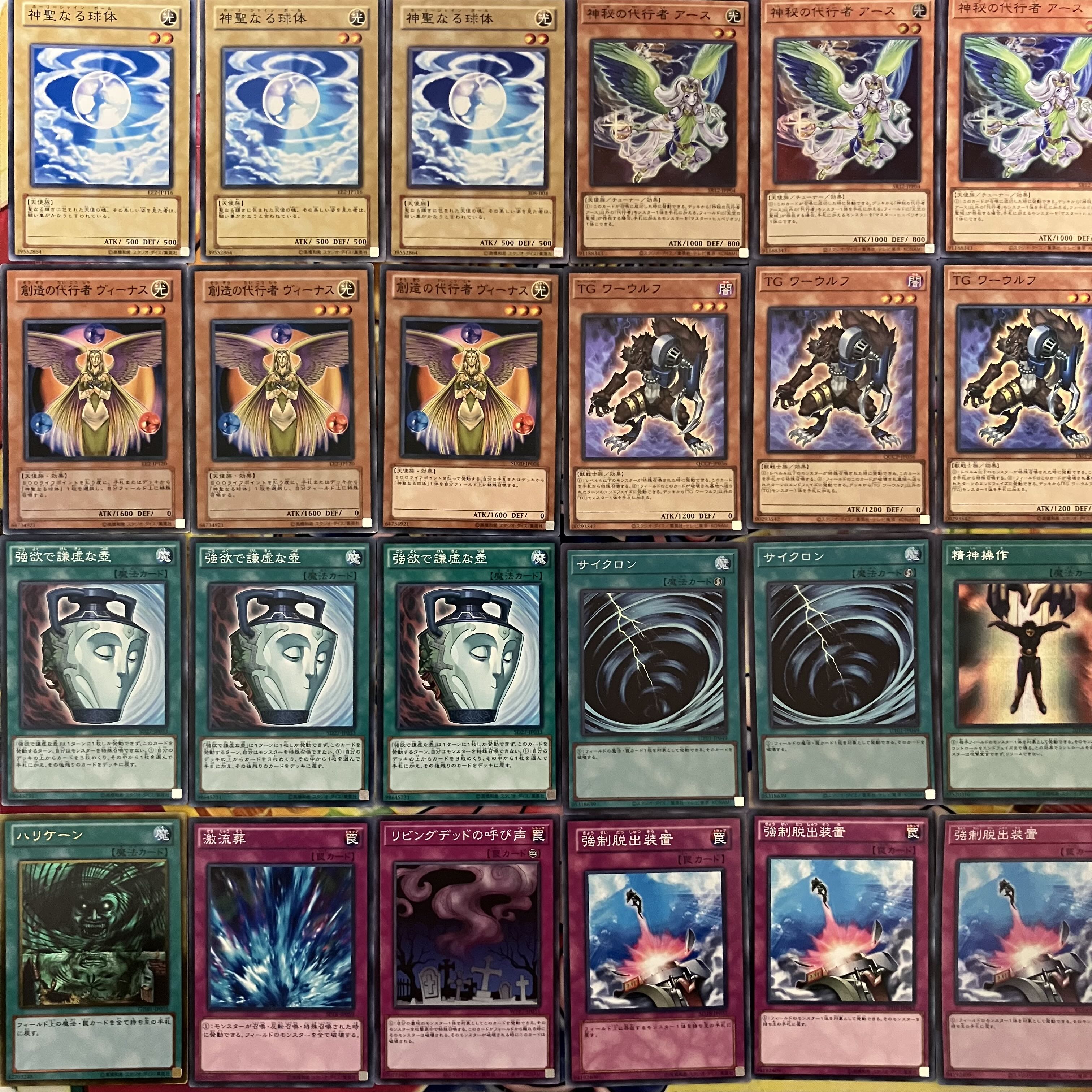 No. 1507 1103 Environment: TG Stand-in Angel Deck, Gateball, Yu-Gi-Oh! 1枚