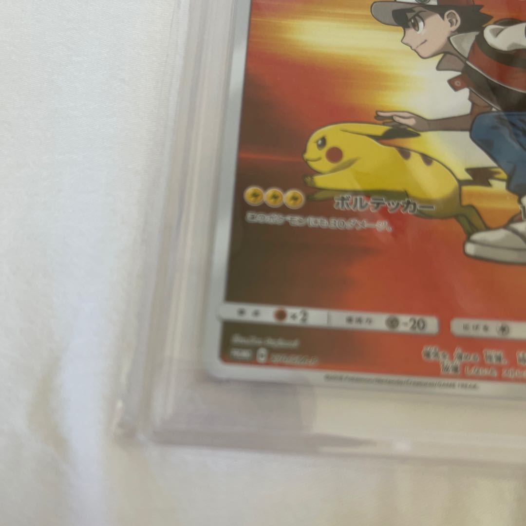 PSA10] Red Pikachu PROMO 270/SM-P