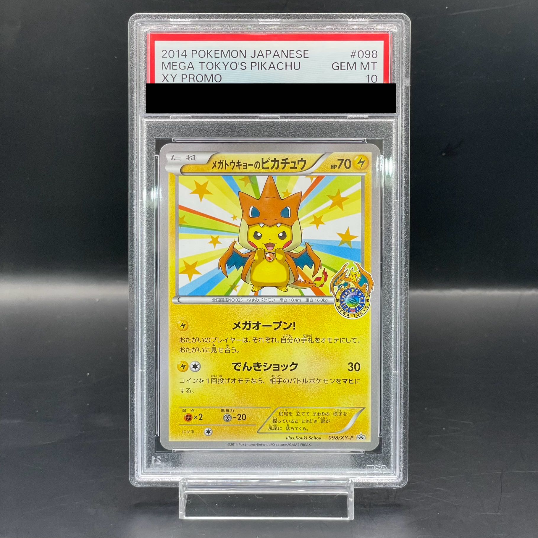 PSA10] Pikachu xyp-100 PROMO 098/XY-P in MegaTokyo