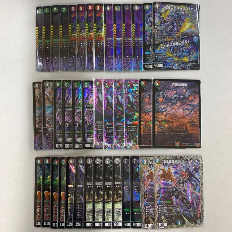 2617 Red-Green-Black Vridgard (Dairy Vridgard, Dairy Demon Command) Compt off Duhmma Deck 1枚