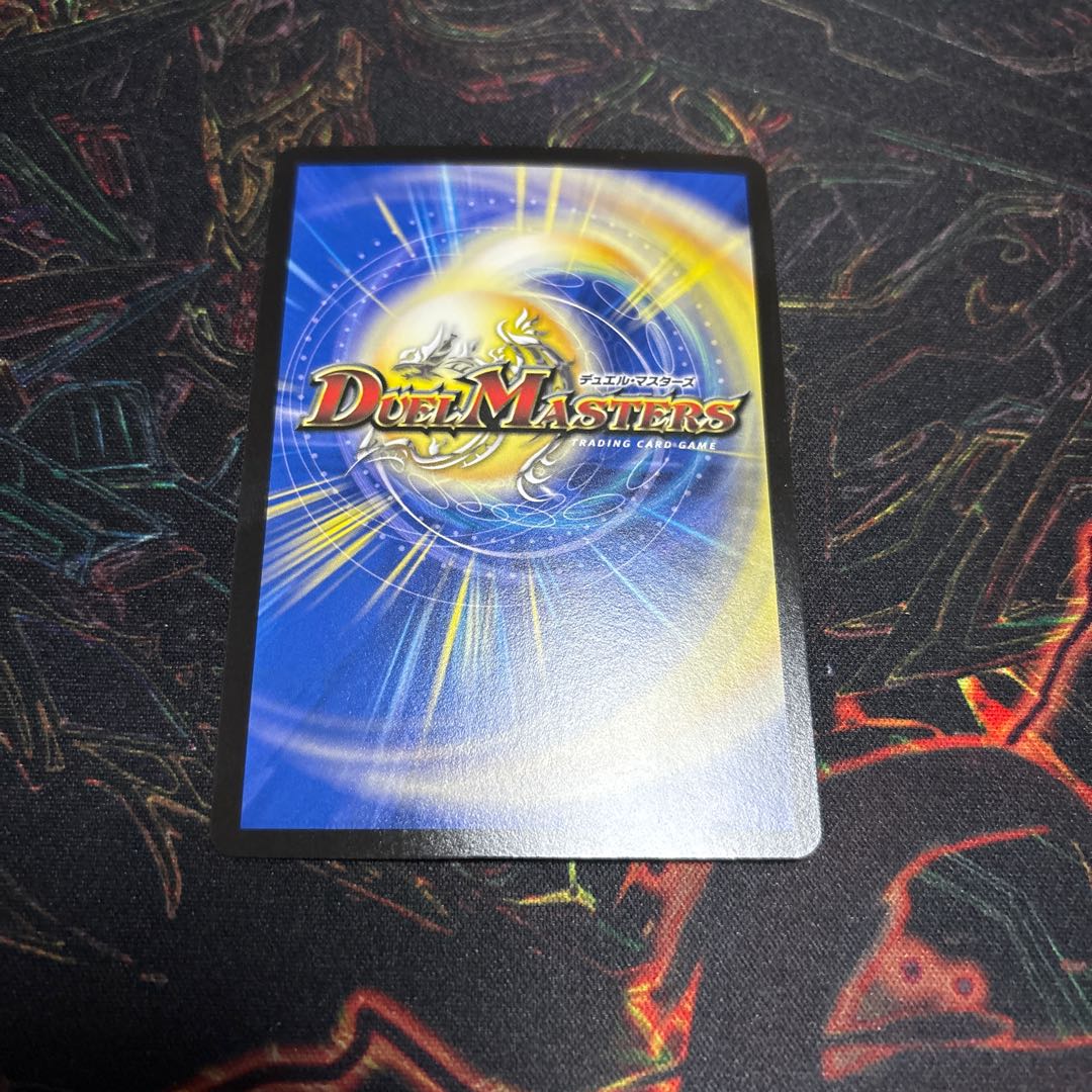 [1] Sealing Diaz Z SR S11/S11 of the Birth of a Demon 1枚