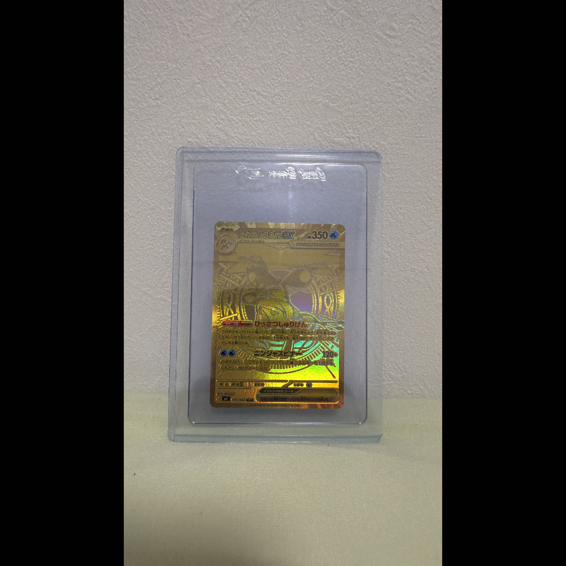 メガゲッコウガEX MUR 1枚 (New) （2246717）| magi -TCG Marketplace