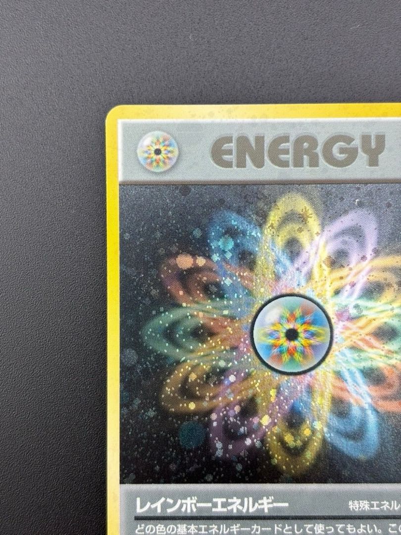 RainbowEnergy 4th Expansion Pack - Rockettes - Pokémon Cards