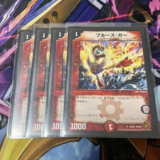 Snubbull Su Ghar U 29/55