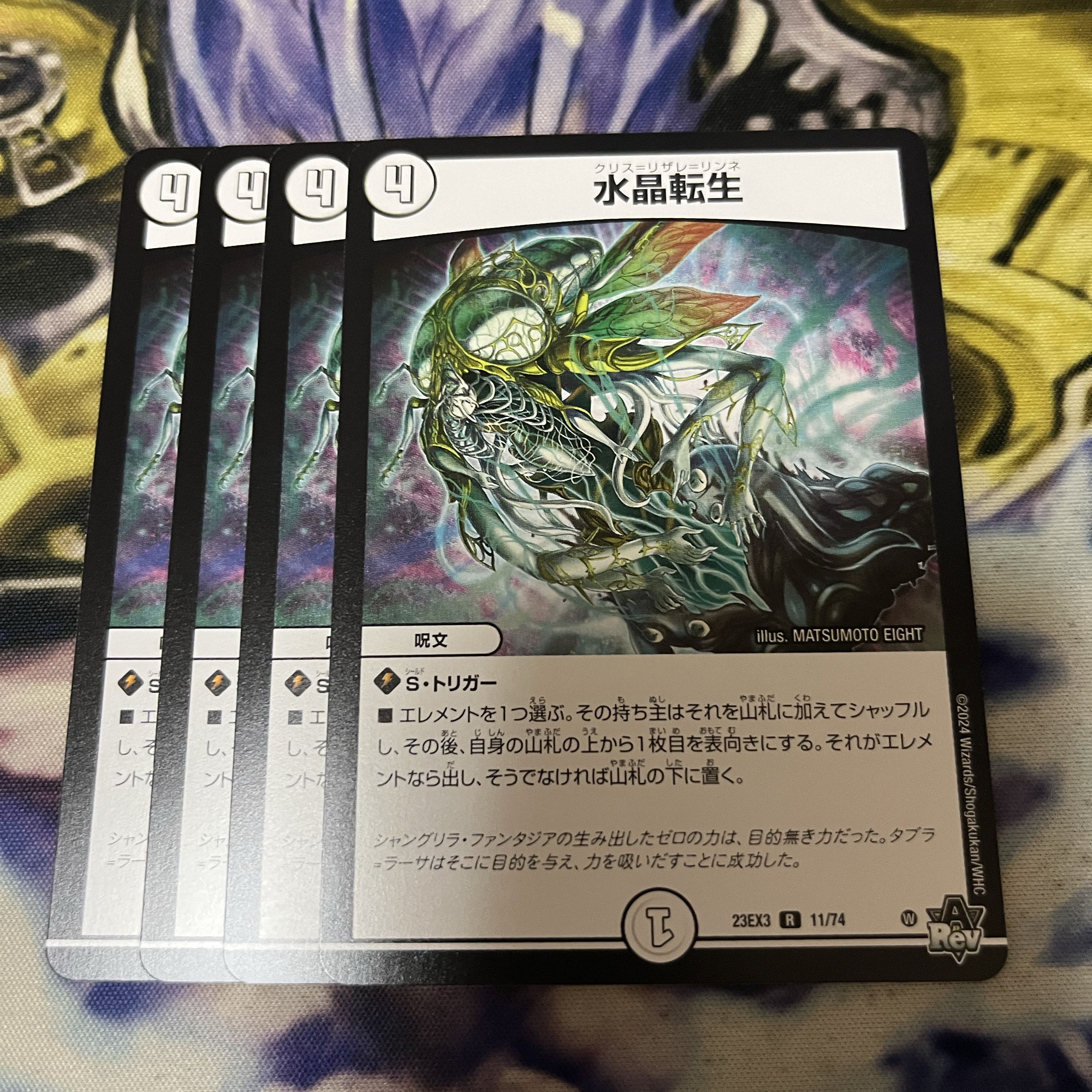 Water Crystal Turning Life R 11/74