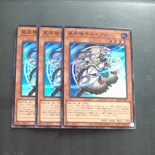 星辰槍手ルキアス スーパーレア DBJH-JP001✕3　【木林堂】