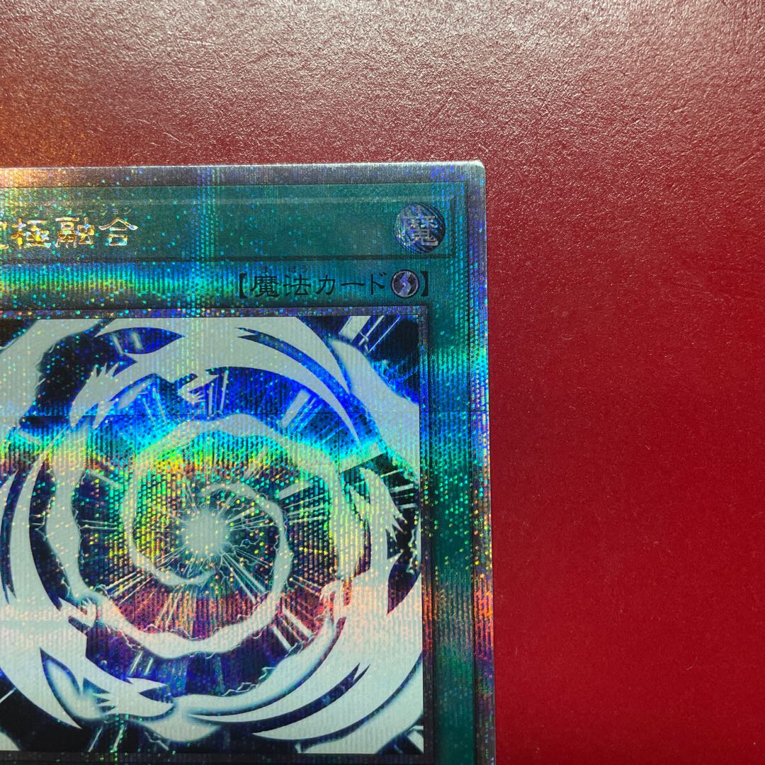 Aii 究極融合 QCSE・25thシク QCCP-JP013 1枚