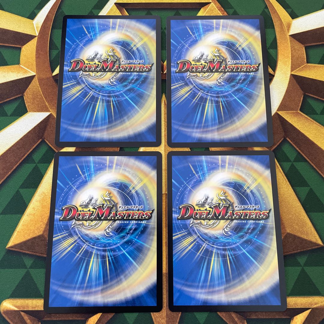 ボルシャック・アークゼオス SR 5/89 1枚