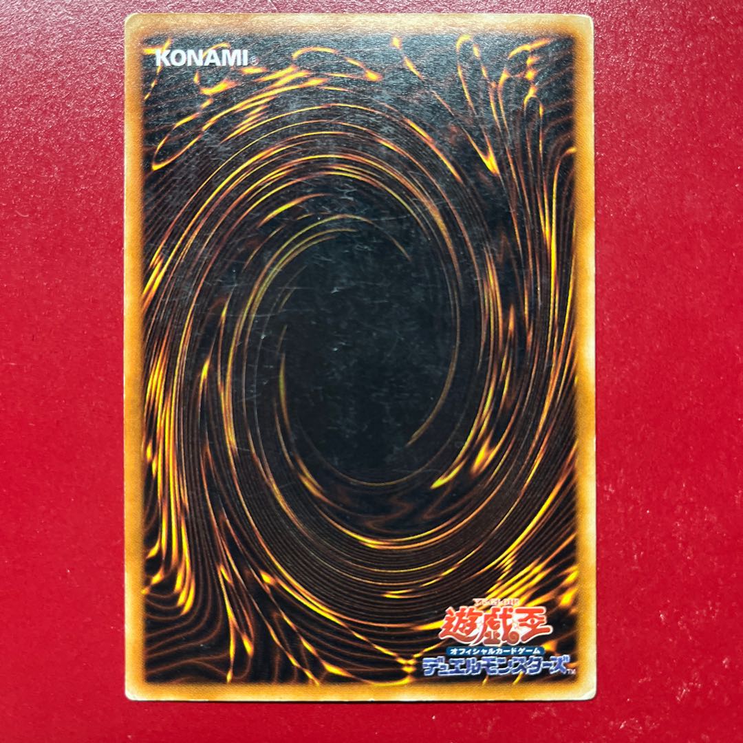Yu-Gi-Oh! Infernal Incinerator [EEN] Normal Parallel