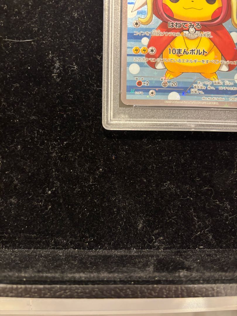 PSA10】コイキングごっこピカチュウ PROMO 150/XY-Pの通販 土日