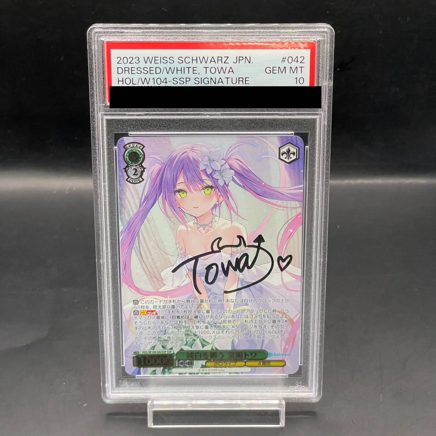 PSA10】純白を纏う 常闇トワ(サイン入り) SSP HOL/W104-042SSPの PSA10】純白を纏う 常闇トワ(サイン入り) SSP HOL/W104-042SSPの