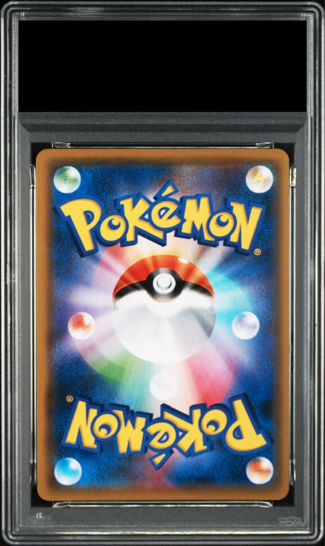 【PSA9】シロナ＆カトレア SR 106/095 1枚