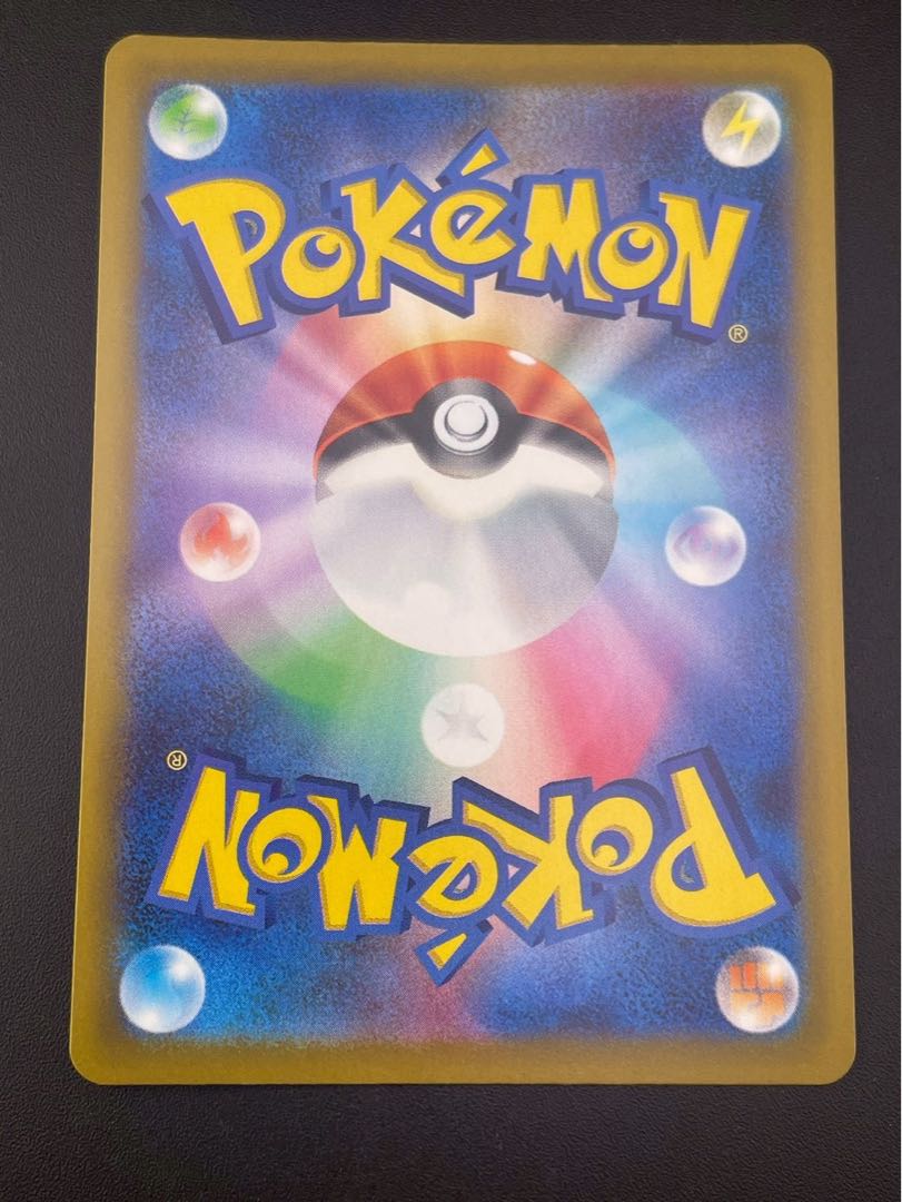 【中古品】メガユキメノコex I 224/193 MA MEGAドリームex　ポケモンカード  1枚