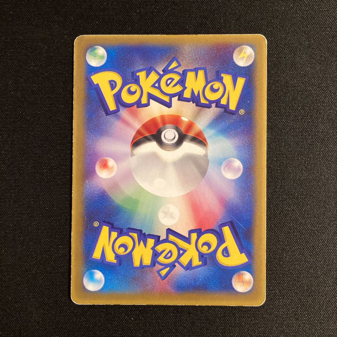 j152 Larus's Munchlax 020/PCG-P Promo Pokémon TreTre 1枚